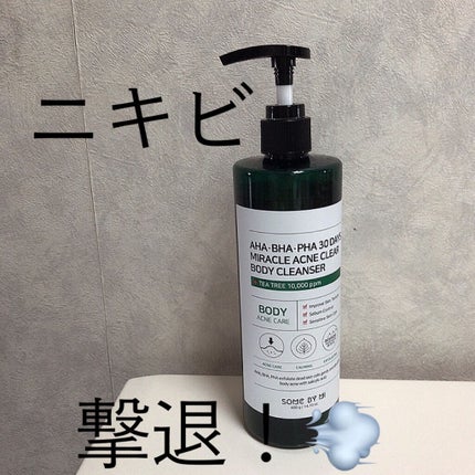 AHA·BHA·PHA 30デイズミラクルアクネボディクレンザー/SOME BY MI/ボディソープを使ったクチコミ(1枚目)