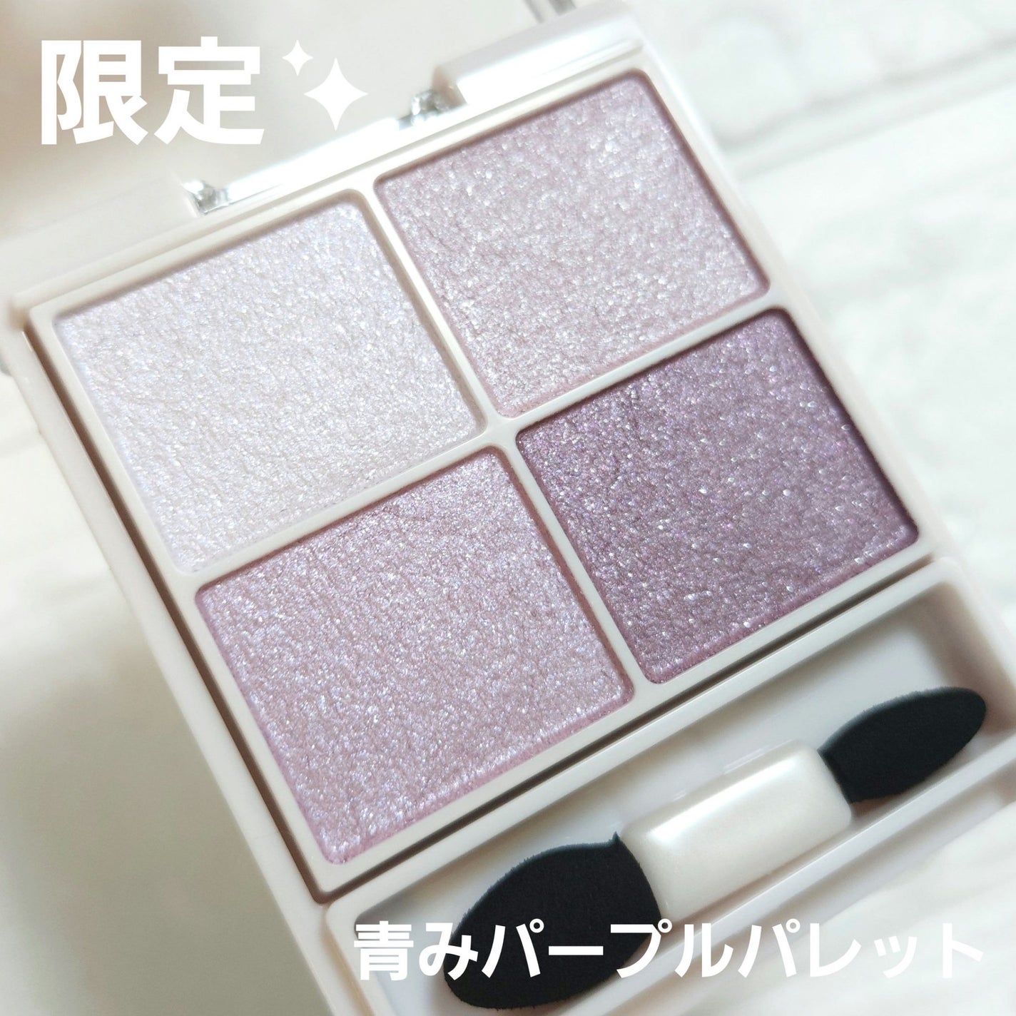 シルキースフレアイズ/キャンメイク/アイシャドウパレットを使ったクチコミ(1枚目)