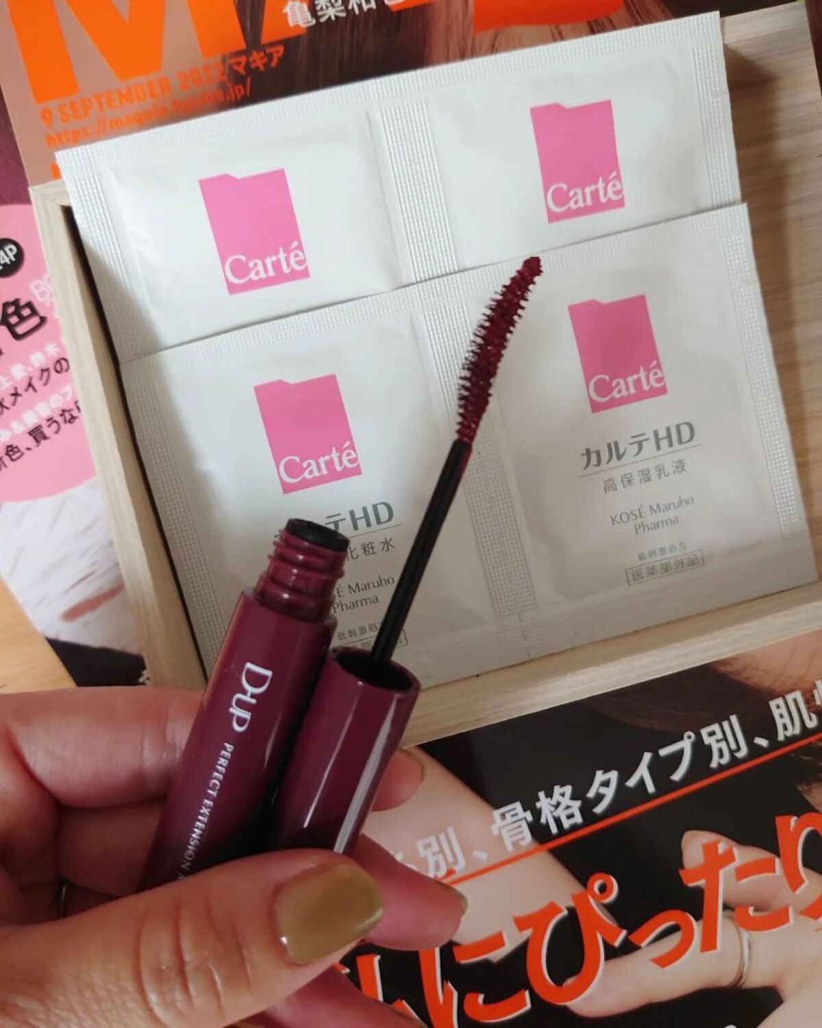 パーフェクトエクステンション マスカラ for カール/D-UP/マスカラを使ったクチコミ(3枚目)