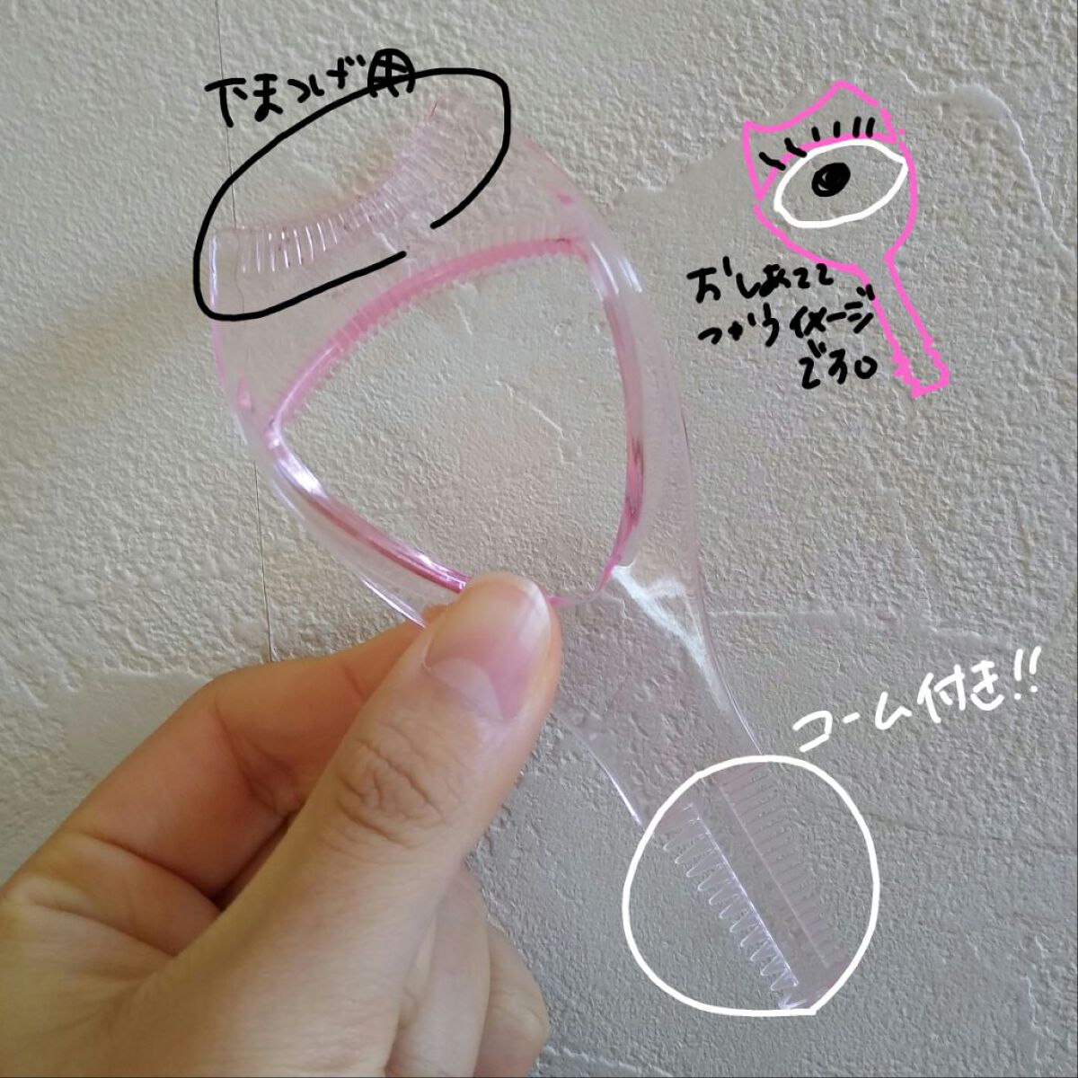 を使ったクチコミ（2枚目）