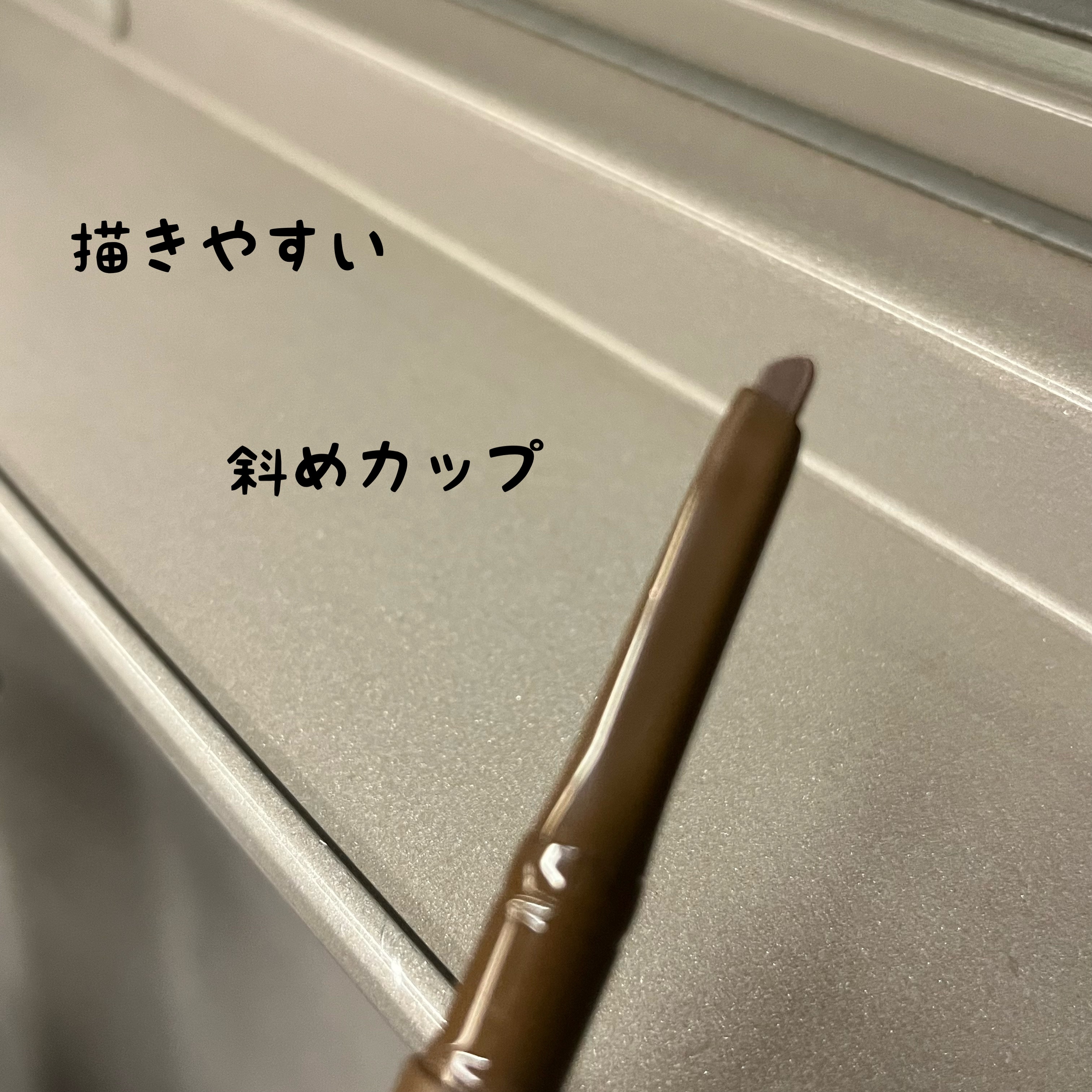 エテュセ アイエディション(ブロウライナー) 03 アッシュブラウン/ettusais/アイブロウペンシルを使ったクチコミ（2枚目）