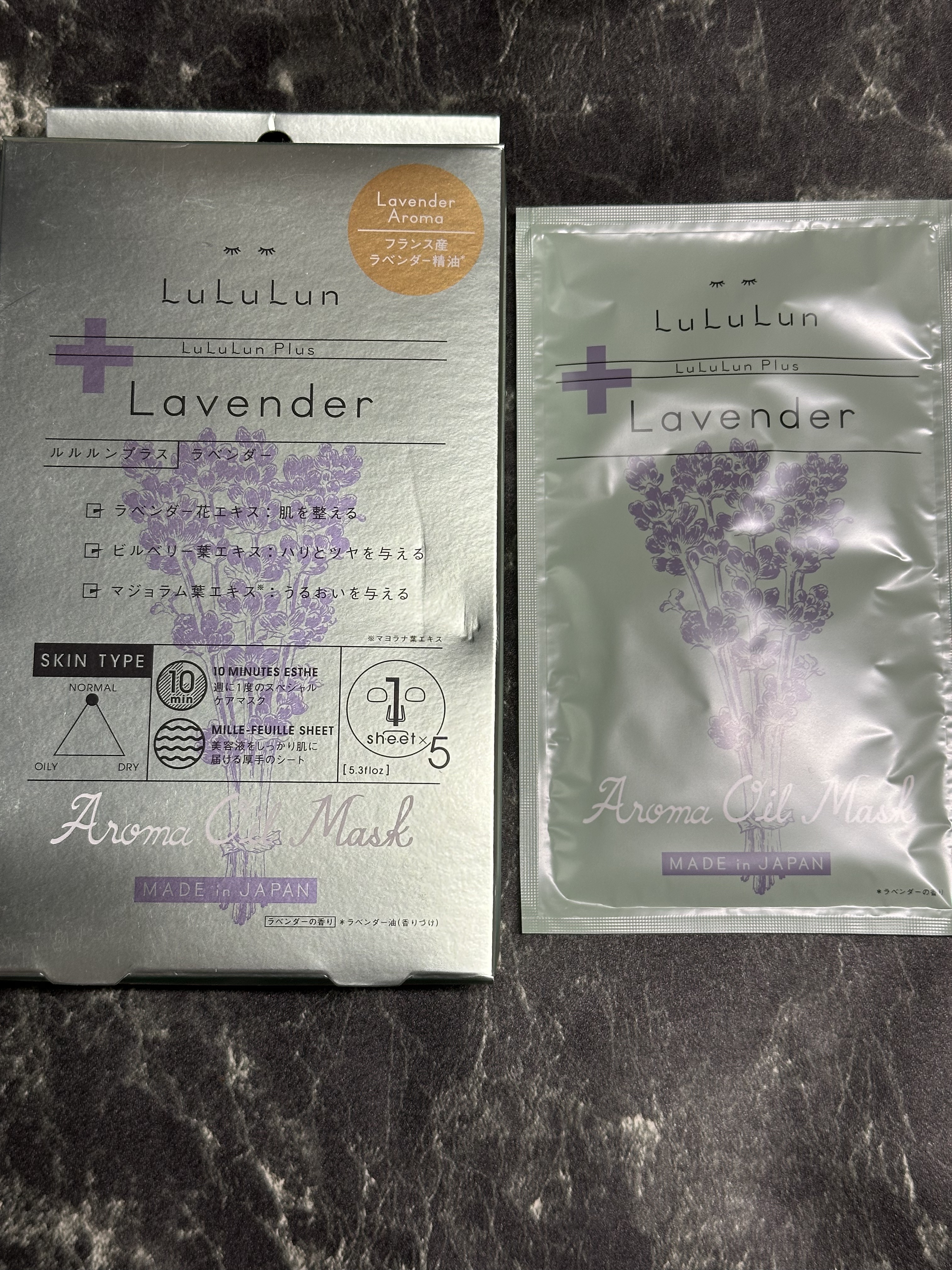 ルルルンプラス ラベンダー/ルルルン/シートマスク・パックを使ったクチコミ（1枚目）