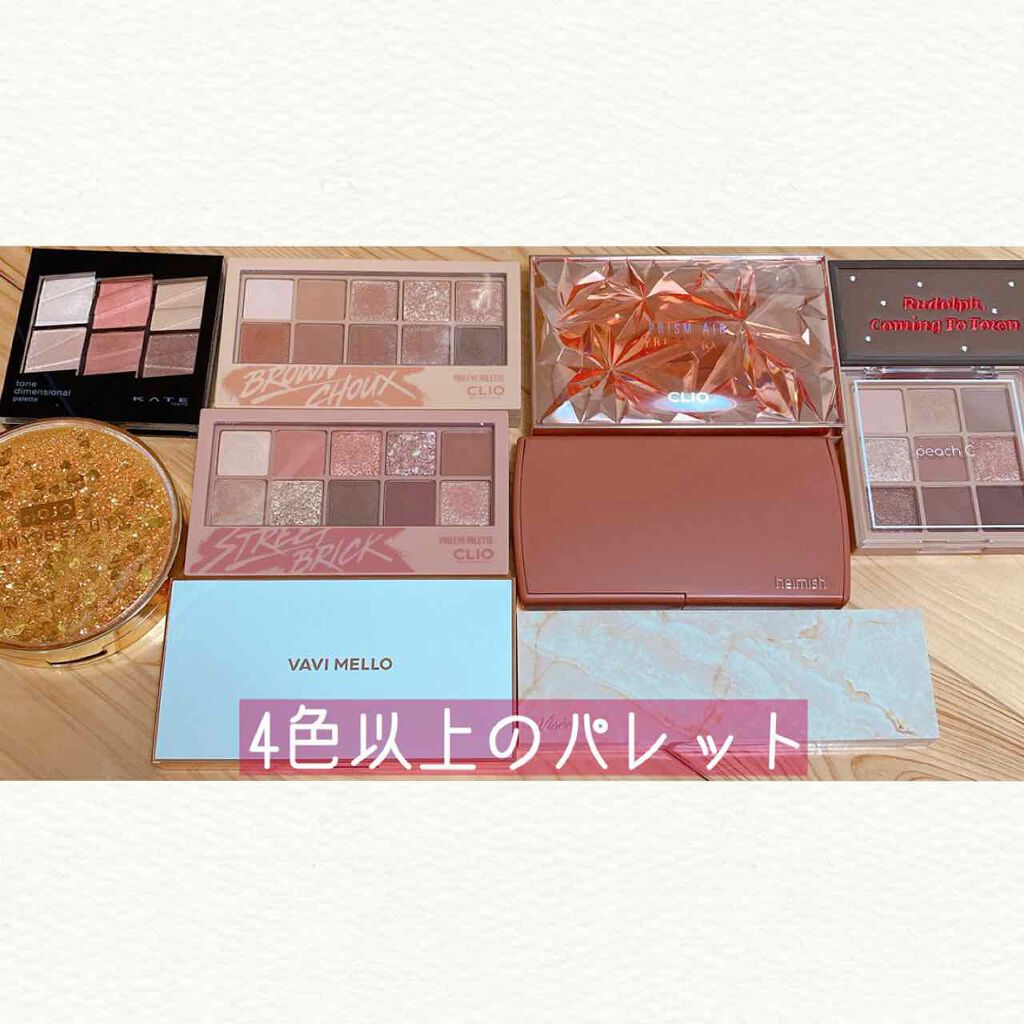 プロ シングル シャドウ/CLIO/単色アイシャドウを使ったクチコミ(4枚目)