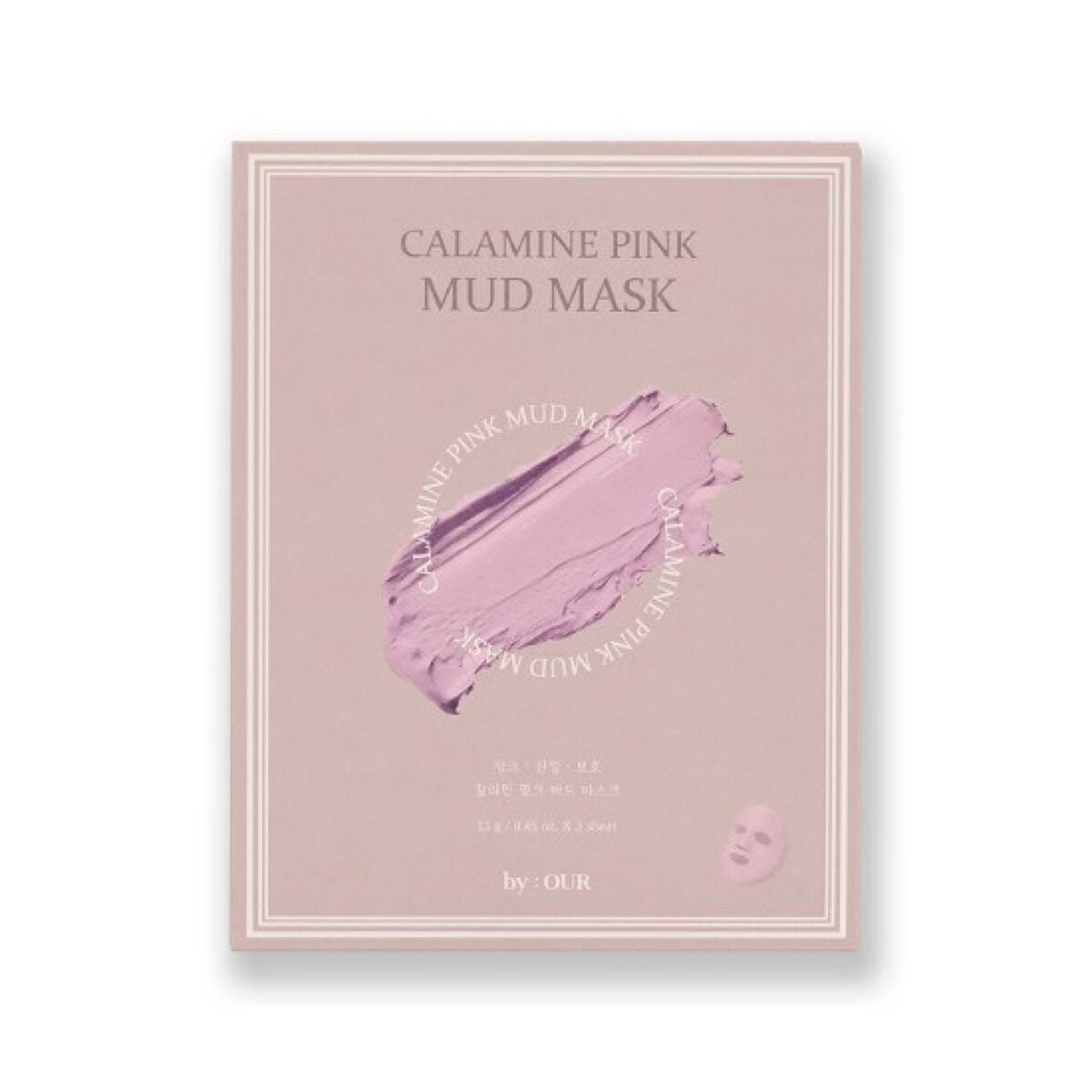 カラミンピンク マッドマスク/by : OUR/シートマスク・パックを使ったクチコミ(1枚目)