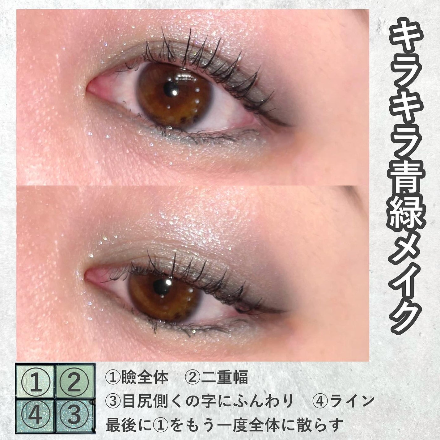 シグニチャー カラー アイズ/SUQQU/アイシャドウパレットを使ったクチコミ(7枚目)