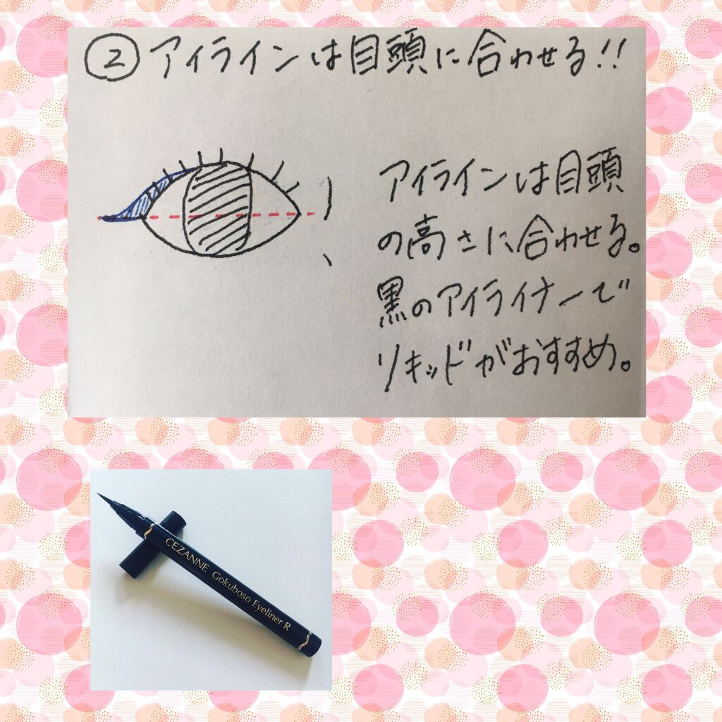 電動ホットビューラー/DAISO/ホットビューラーを使ったクチコミ（3枚目）