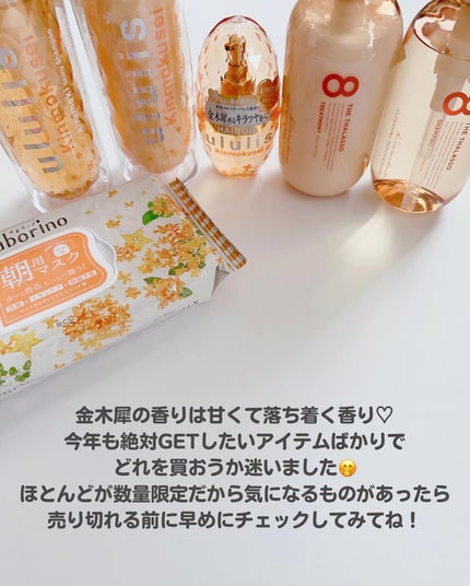 アロマキューティクルペン キンモクセイ/Gelres/ネイルオイル・トリートメントを使ったクチコミ(10枚目)