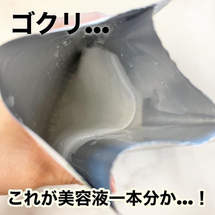 シカスージングマスク/OOTD Beauty/シートマスク・パックを使ったクチコミ(8枚目)