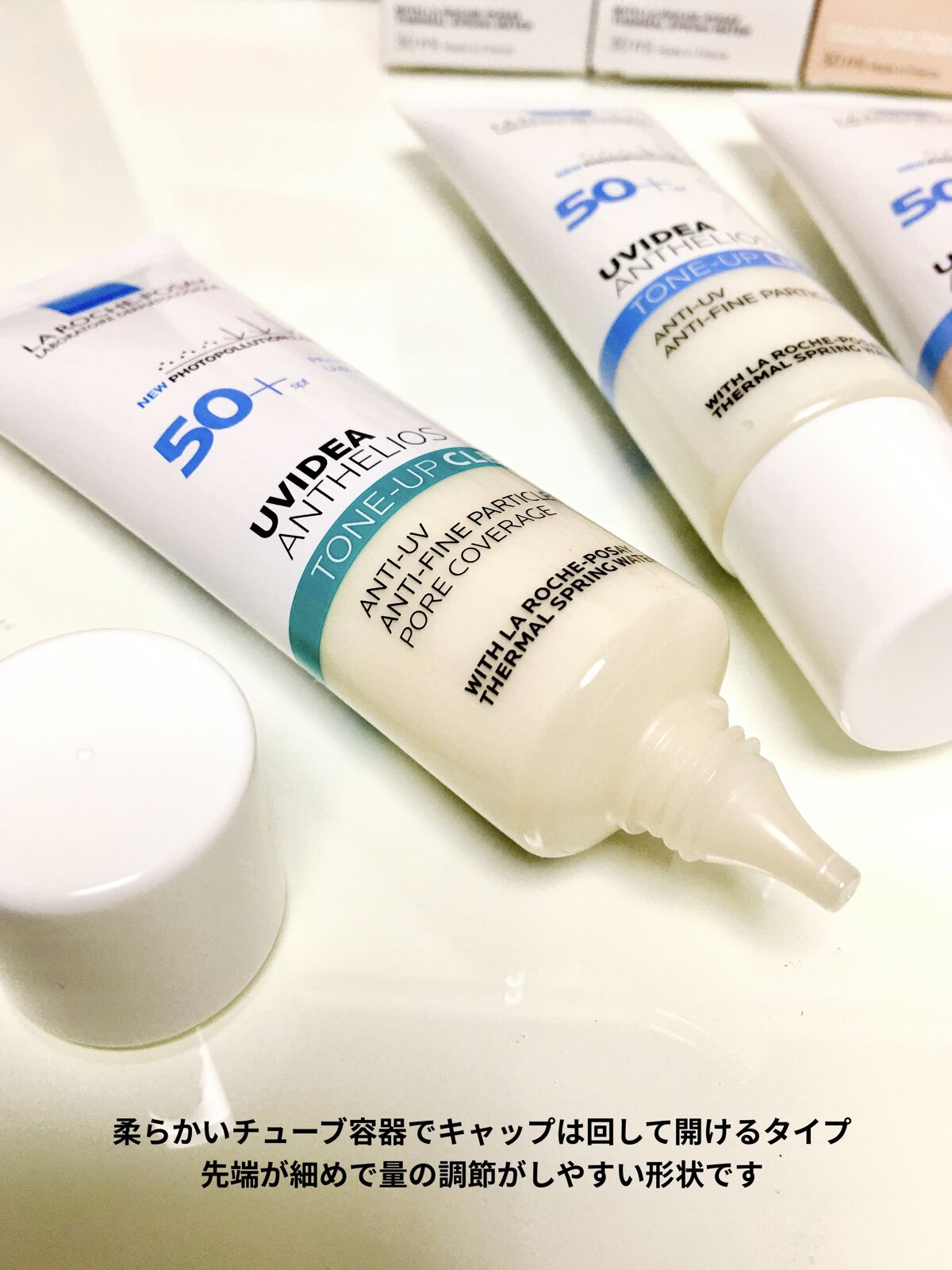 UVイデア XL プロテクショントーンアップ ローズ/ラ ロッシュ ポゼ/日焼け止めクリームを使ったクチコミ（2枚目）