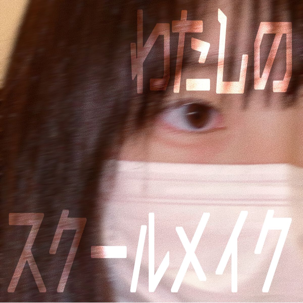 クリアコートマスカラ/キャンメイク/マスカラトップコートを使ったクチコミ（1枚目）