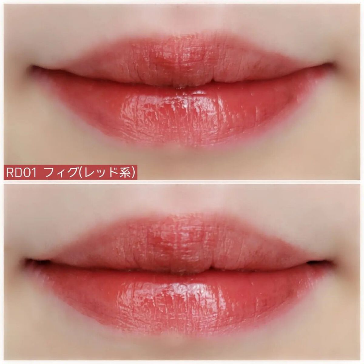 リキッドティントリップ/パラドゥ/リップティントを使ったクチコミ（3枚目）