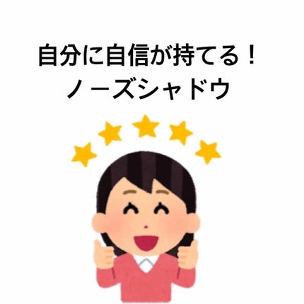 シェーディングパウダー/キャンメイク/シェーディングを使ったクチコミ(1枚目)