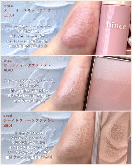 オーラティック ブラッシュ/excel/パウダーチークを使ったクチコミ(4枚目)