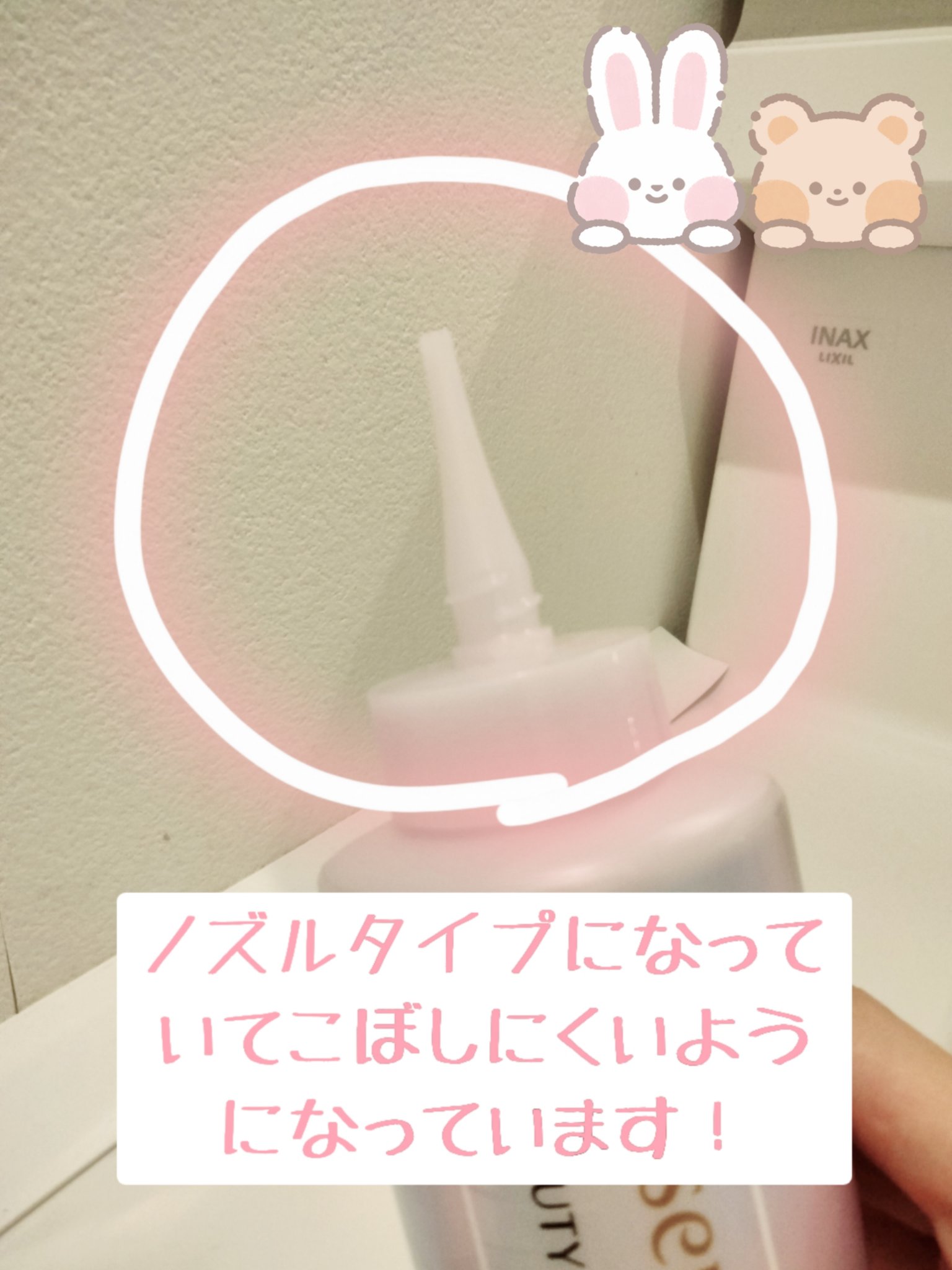 エッセンシャル プレミアム ウォータートリートメント EXスムース/エッセンシャル/アウトバストリートメントを使ったクチコミ（3枚目）