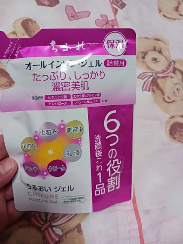 ちふれうるおい ジェル詰替用です。
なくなってきたのでLIPS ショッピングで
買いました⭐

プルプルしたジェルで肌に伸びやすい！
肌にスーっと馴染んでしっとりします。

これ一つで6つの役割！
*化粧水
*美容液
*乳液
*クリーム
*パック
*化粧下地

洗顔後はこれ一つで簡単にお手入れ出来ちゃいます！
読んでくれてありがとう！

#ちふれ　#詰替用
#うるおい ジェル
 #お値段以上コスメ 
 #もち肌スキンケア 
 #朝の特急メイクテク の画像 その0