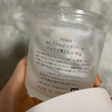 YOAN BQ クレンジングバームのクチコミ「YOAN BQクレンジングバーム
価格：¥3,850(税込) 
内容量：95g
天然由来成分🌿.....」（2枚目）