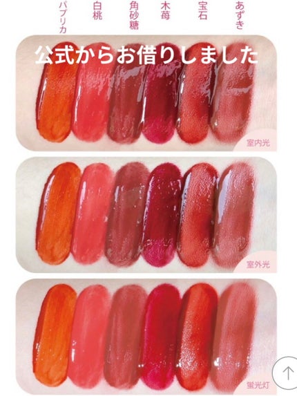 ユニコーンシリーズ マジックワンドルージュ/FlowerKnows/口紅を使ったクチコミ(8枚目)