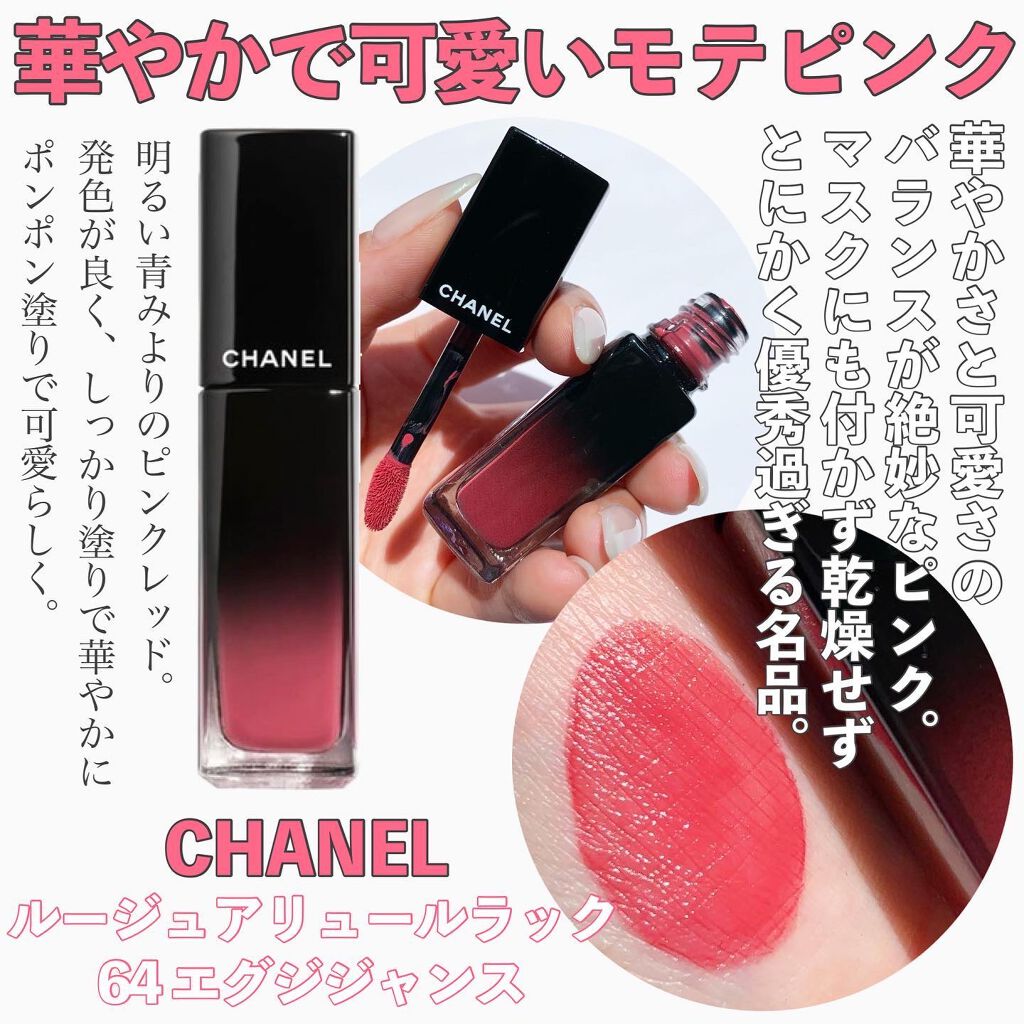 クレ・ド・ポー ボーテ・CHANEL・UNMIX・Dior・Elégance・YVES クレ・ド・ポー ボーテ・CHANEL・UNMIX・Dior・Elégance・YVES