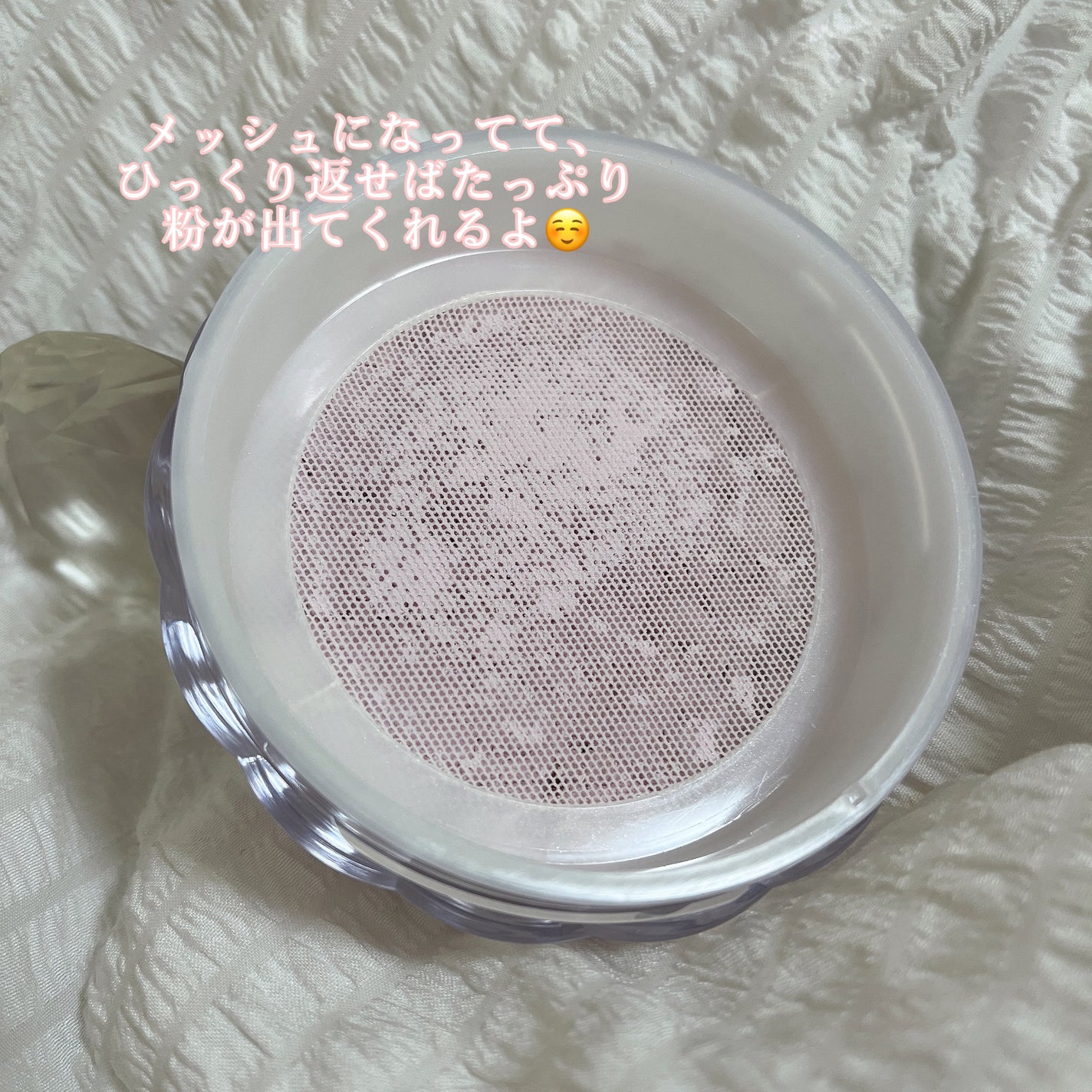 グロウインオイル ルースパウダー /JILL STUART/ルースパウダーを使ったクチコミ(4枚目)