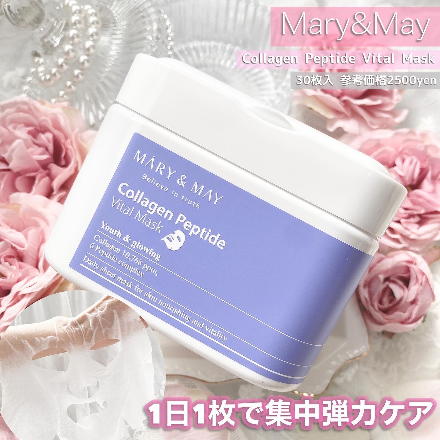 Houttuynia Cordata + Tea Tree Serum/MARY&MAY/洗顔フォームを使ったクチコミ（2枚目）