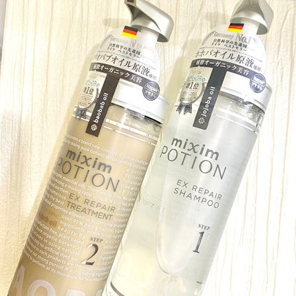 リペアシャンプー/ヘアトリートメント/mixim POTION/シャンプー・コンディショナーを使ったクチコミ(1枚目)
