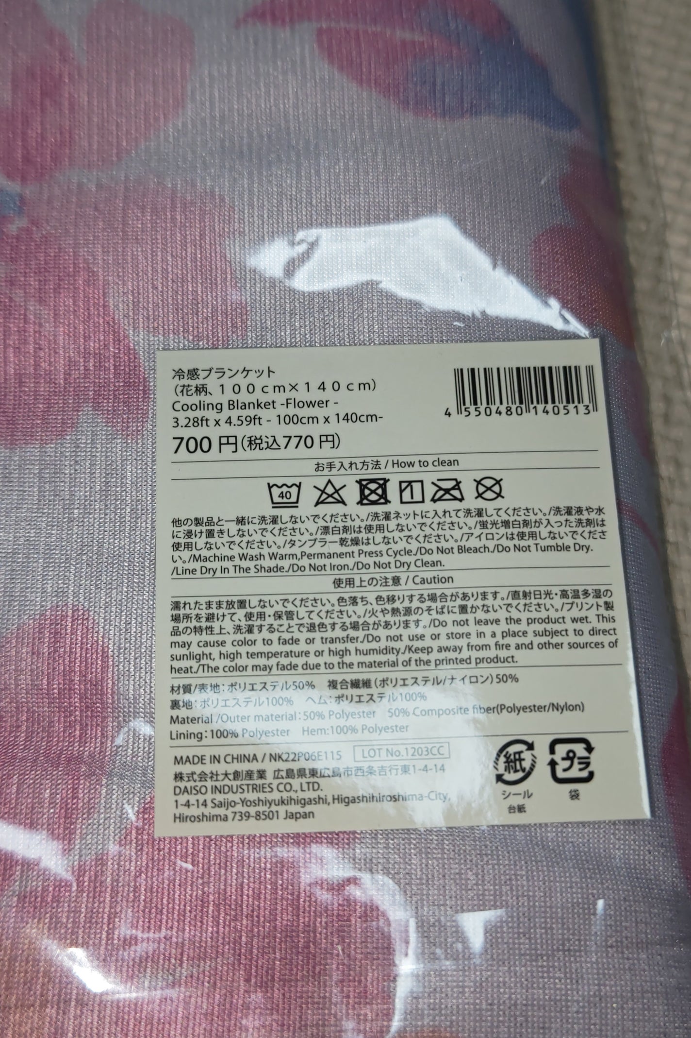 ð»KanonâšçŸåã³ã¹ã¡å³éâºïžè²å å·¥ãªãð on LIPS ããã³ã€ãªã°ããºç¥ãð®ðâšç¬¬2匟ä»åã¯DAISOãšã¹ãªãŒããŒã§è³Œ..ãïŒ5æç®ïŒ