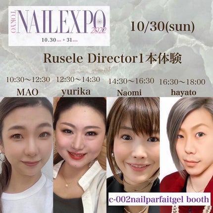 naomi on LIPS 「人気のアバロンシェルを使った東京NAILEXPO2022一本体..」(4枚目)