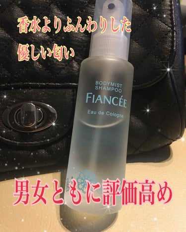 サムタイム インザモーニング EDP/アロマコンセプト/香水(レディース)を使ったクチコミ（2枚目）