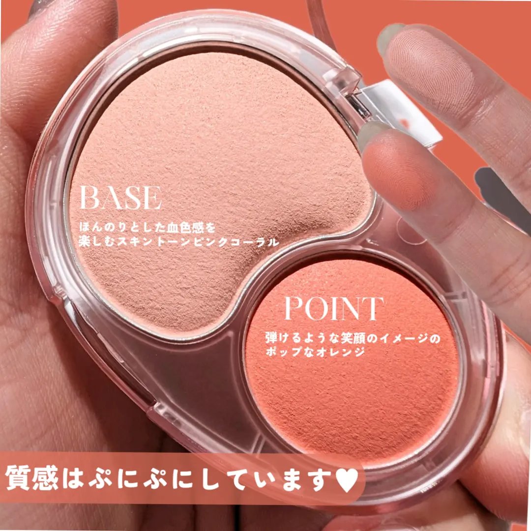 デュアルチークメロウ CR02 ベイビースマイル/fwee/ジェル・クリームチークを使ったクチコミ（3枚目）