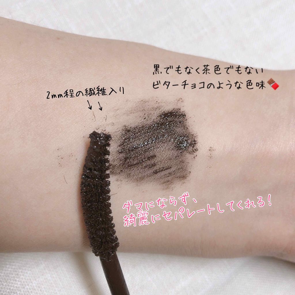 フレアリングカールマスカラ ボリュームプラス/キャンメイク/マスカラを使ったクチコミ(2枚目)