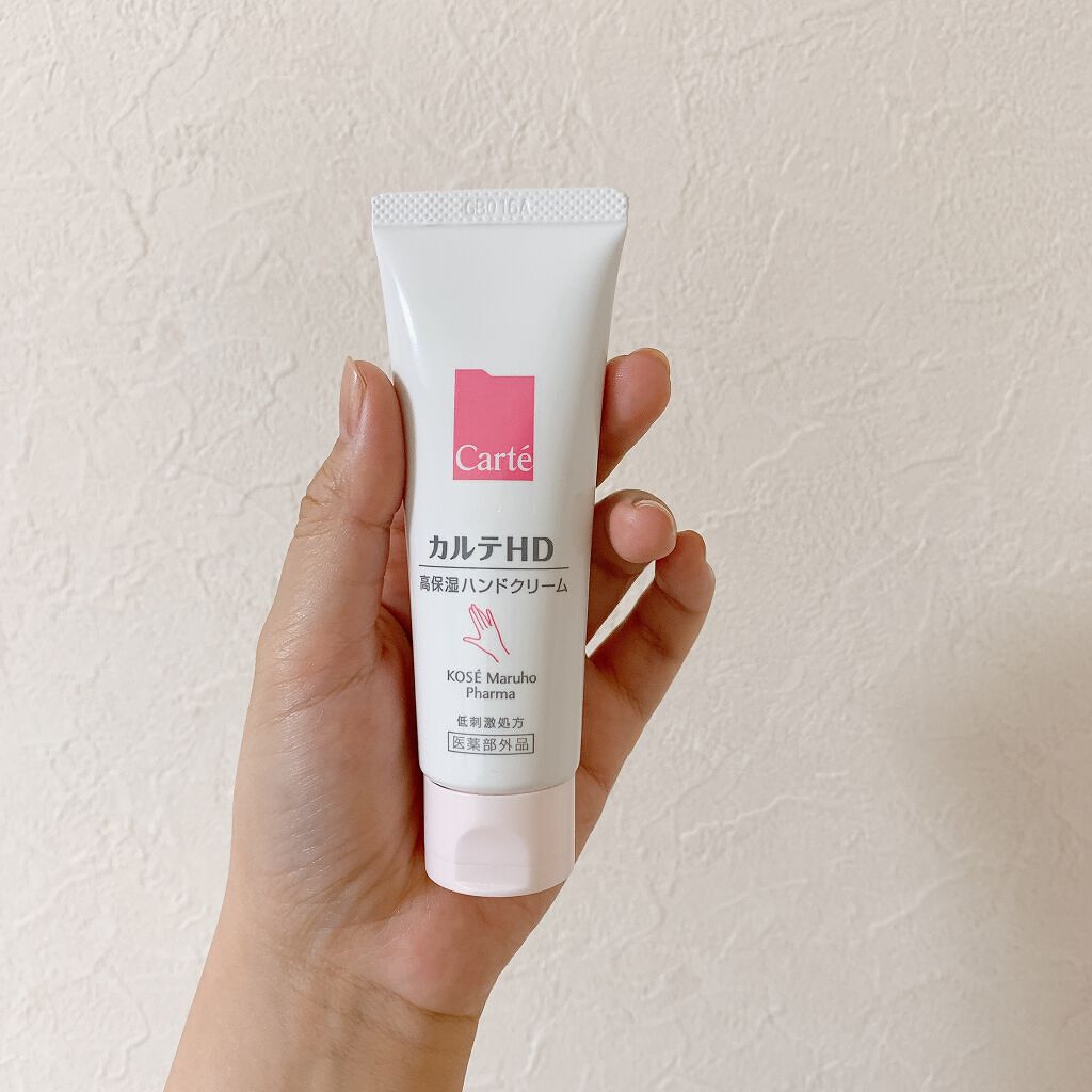 モイスチュア ハンドクリーム/カルテHD/ハンドクリームを使ったクチコミ(1枚目)