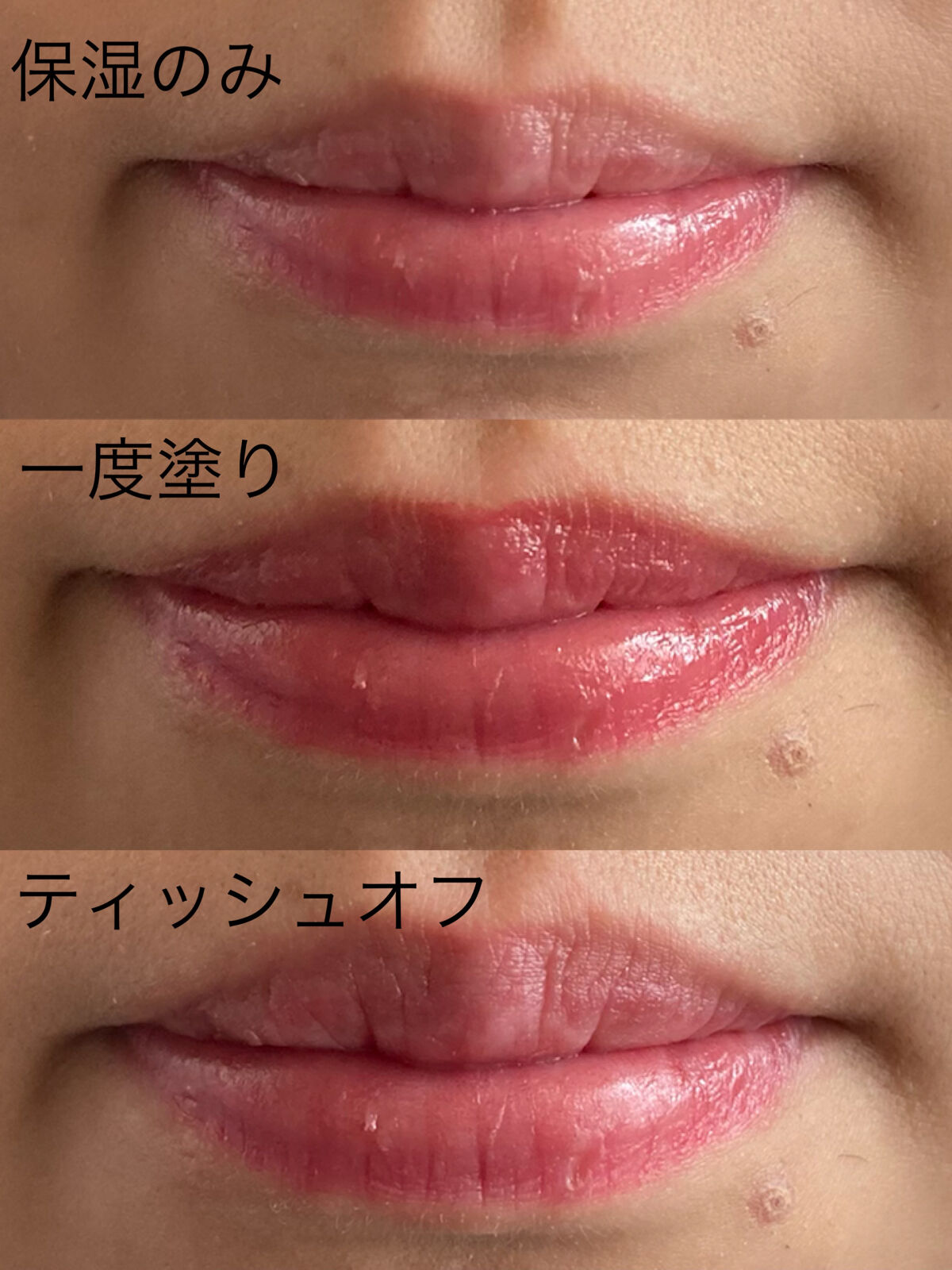 ラスティング フィニッシュ オイルモイスト ティント C C010/リンメル ロンドン/リップティントを使ったクチコミ（3枚目）