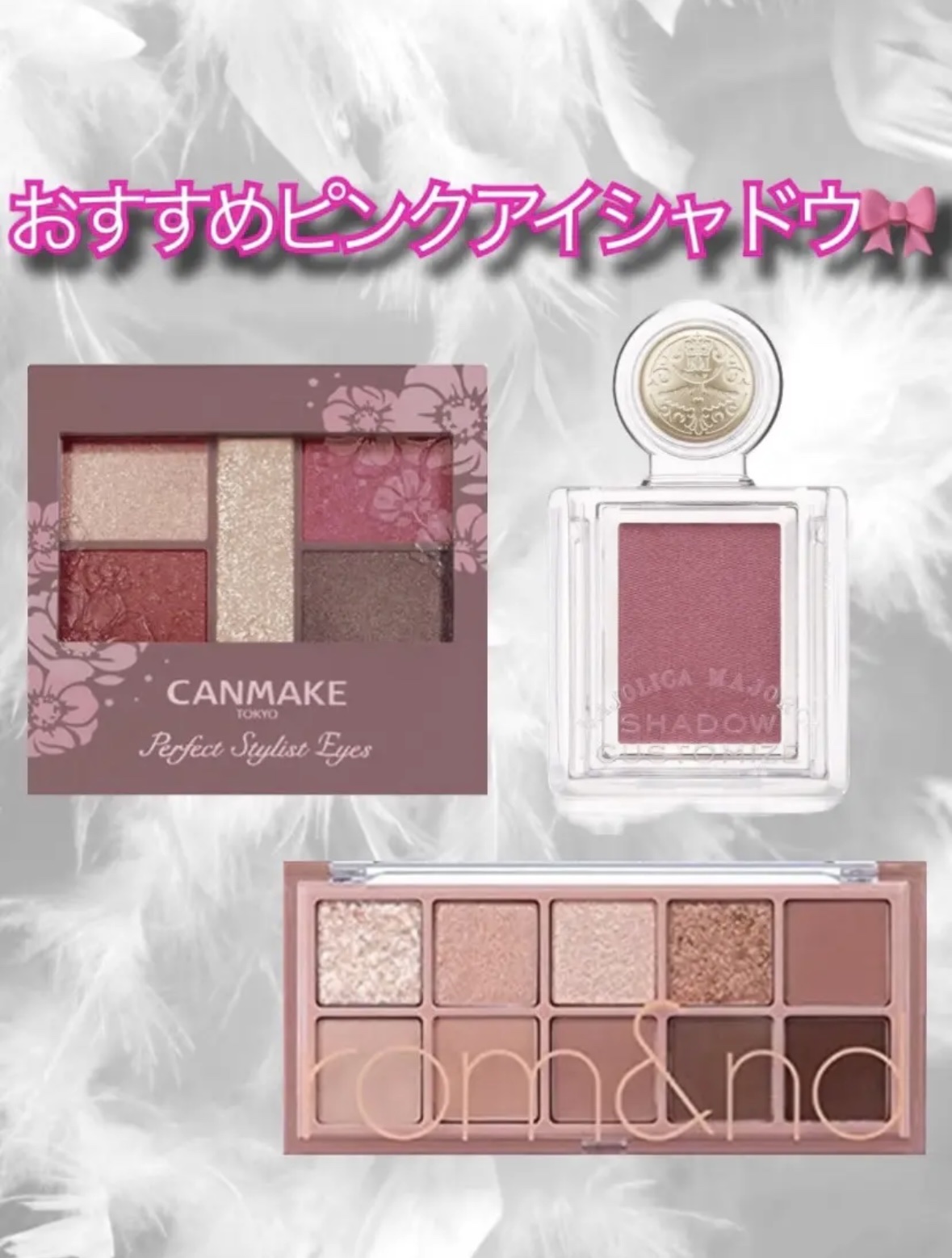 シャドーカスタマイズ/マジョリカ マジョルカ/単色アイシャドウを使ったクチコミ（1枚目）