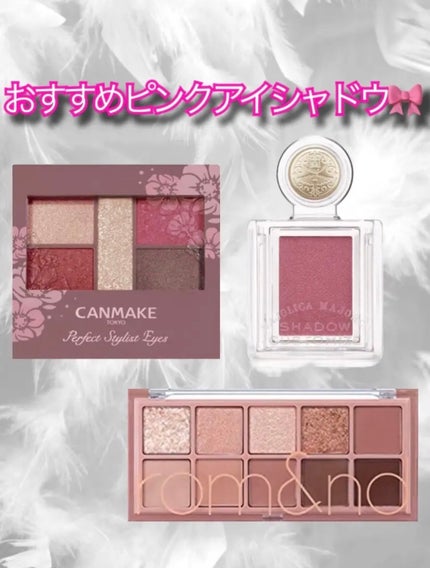 ベターザンパレット/rom&nd/アイシャドウパレットを使ったクチコミ(1枚目)