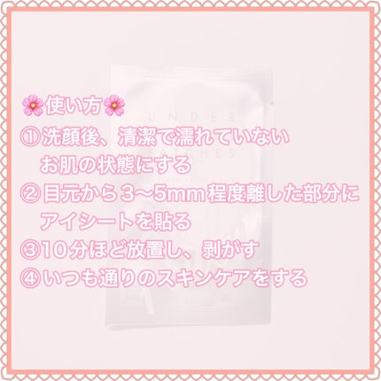 を使ったクチコミ(3枚目)