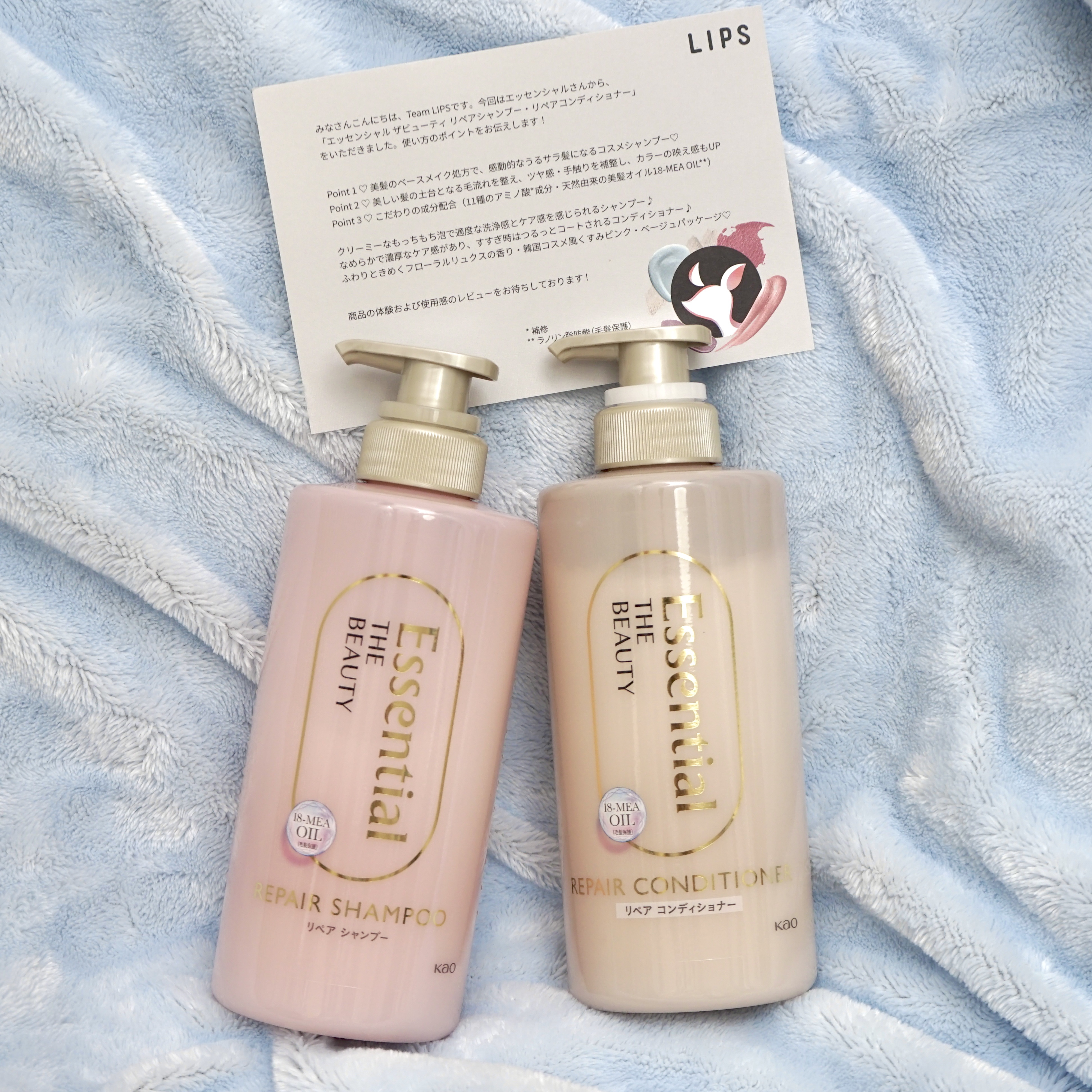 ザビューティ リペアシャンプー・コンディショナー/エッセンシャル/市販シャンプーを使ったクチコミ（2枚目）