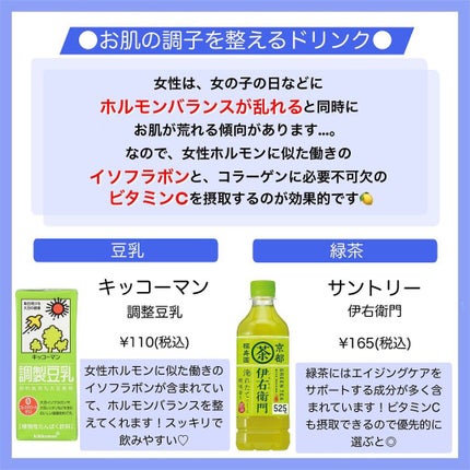 moiちゃん/メイク💄ファッション👗美容🌼 on LIPS 「@moi__life_←moiちゃんからの美容情報はこちら🤍本..」(6枚目)