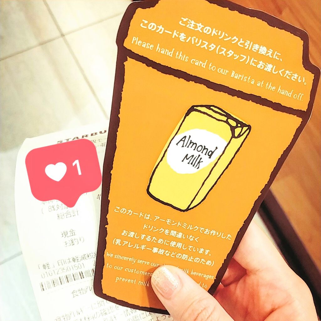 自己紹介/雑談/その他を使ったクチコミ（1枚目）