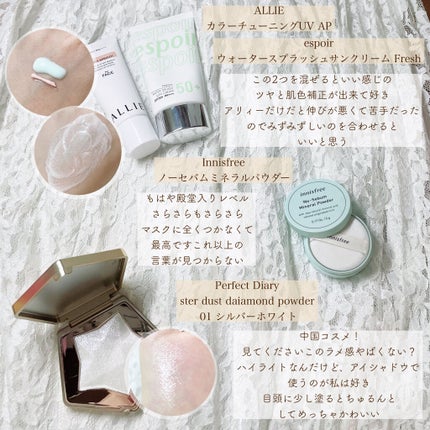 を使ったクチコミ(2枚目)