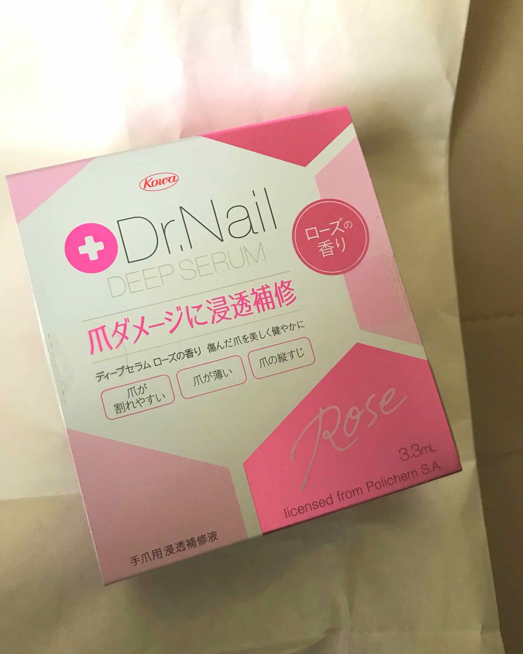 ディープセラム/Dr.Nail/ネイルオイル・トリートメントを使ったクチコミ（1枚目）