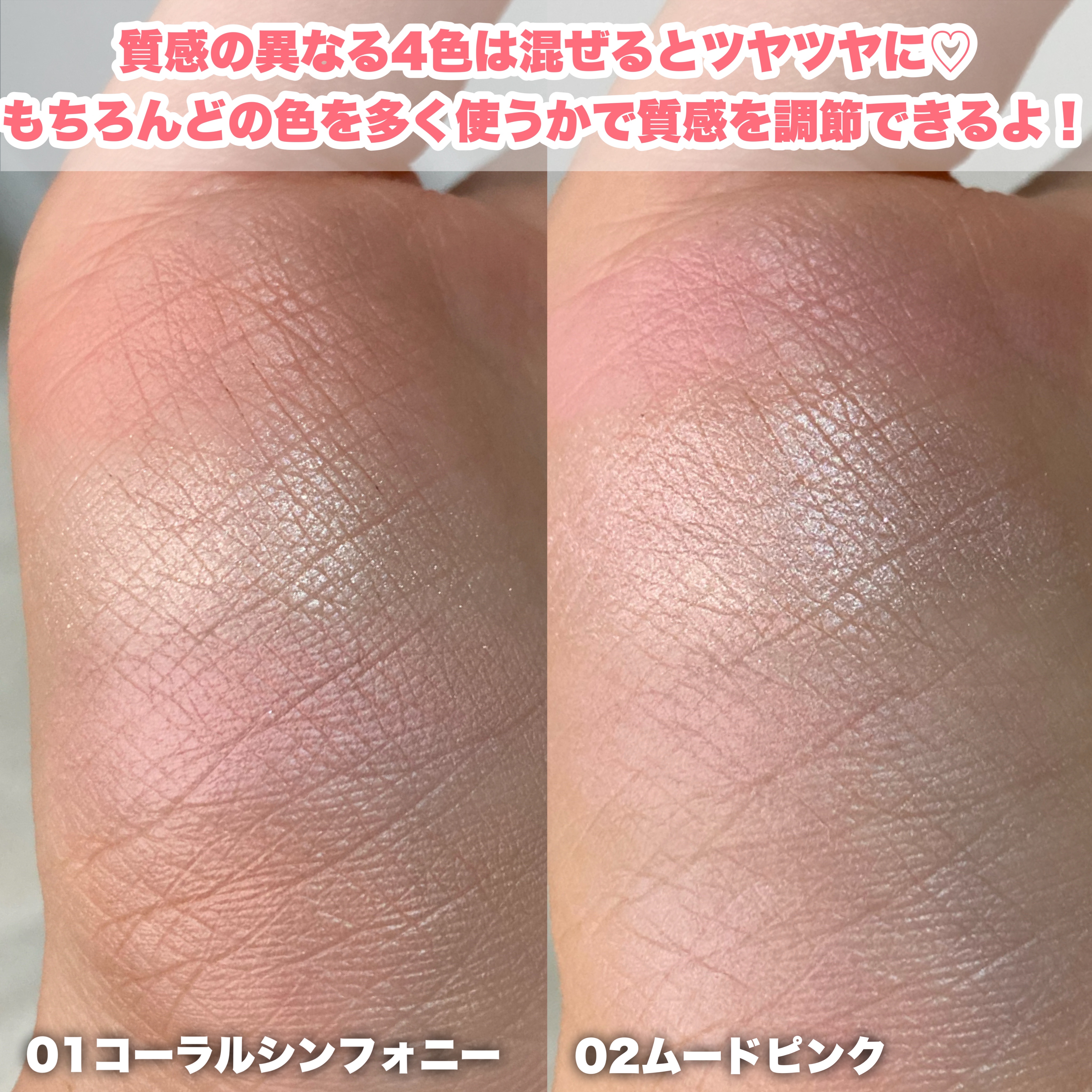 ブレンドカラーチーク/CEZANNE/チークを使ったクチコミ（3枚目）