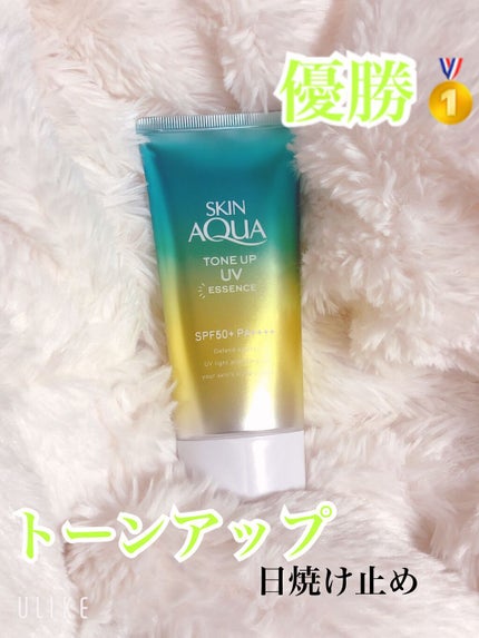 スキンアクア トーンアップUVエッセンス/スキンアクア/日焼け止めクリームを使ったクチコミ(1枚目)