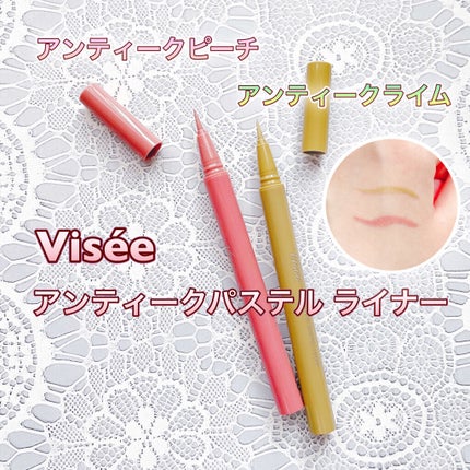 アンティークパステル ライナー/Visée/リキッドアイライナーを使ったクチコミ(1枚目)