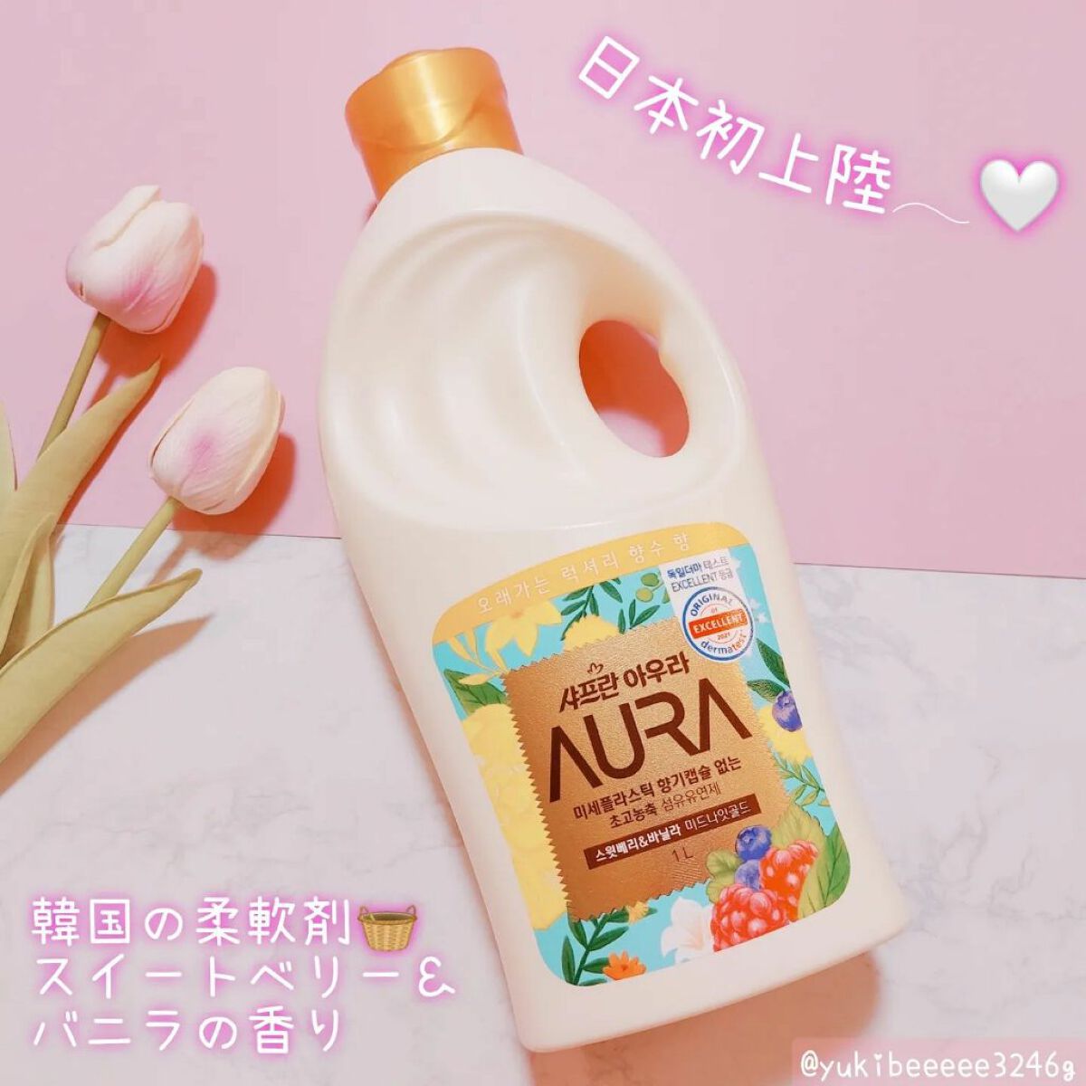 ゆき❄のんびり投稿 フォロバ100😆 on LIPS 「✁┈┈┈┈┈┈┈┈┈┈┈┈┈┈┈┈┈┈┈┈┈┈サフロ..」(1枚目)