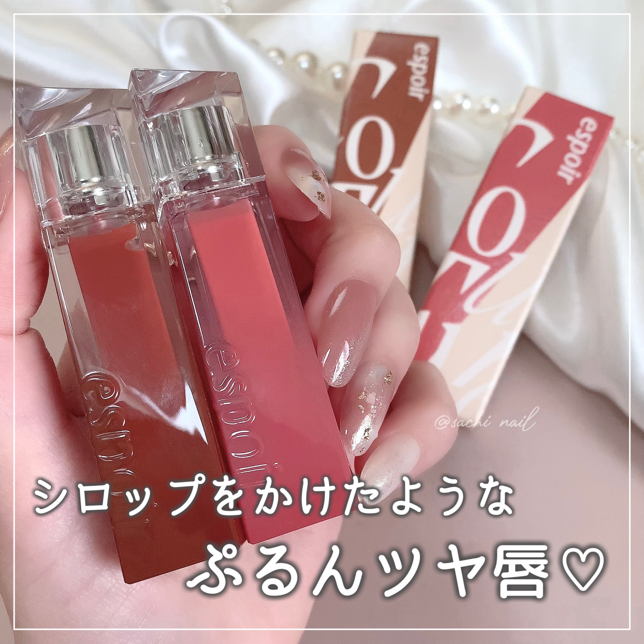 クチュールリップティントグレイズ/espoir/リップティントを使ったクチコミ（1枚目）