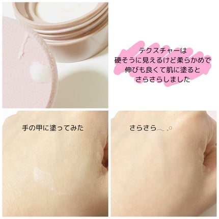 8x4 デオドラントパテ【医薬部外品】/8x4/デオドラント・制汗剤を使ったクチコミ(3枚目)