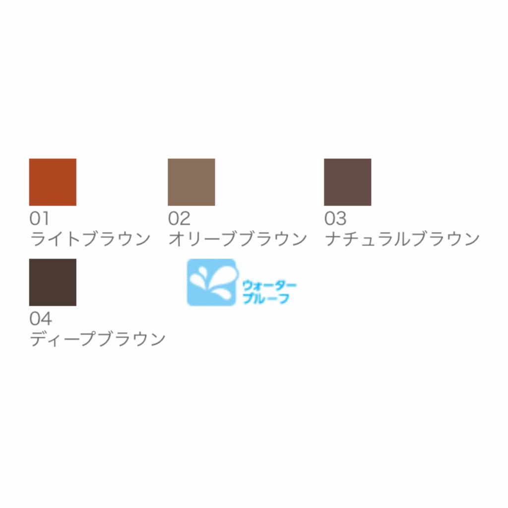 ブラシ付きアイブロウ繰り出し/CEZANNE/アイブロウペンシルを使ったクチコミ（2枚目）