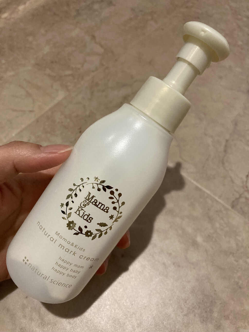 ママ＆キッズ ナチュラルマーク クリーム/ナチュラルサイエンス/ボディクリームを使ったクチコミ（1枚目）