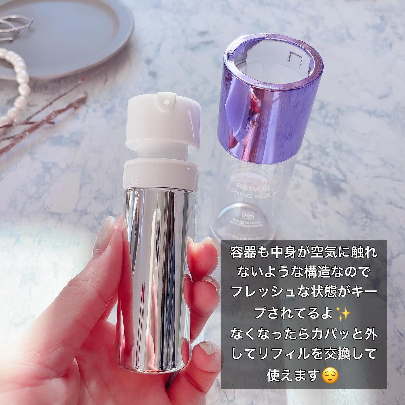 SOOTHING REPAIR TONING SERUM R4/ダーマファーム/美容液を使ったクチコミ(4枚目)