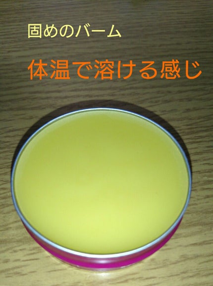 リラックスバーム/Badger(バジャー)/ボディクリームを使ったクチコミ(2枚目)